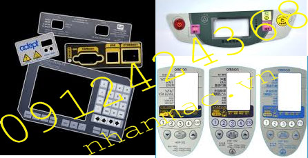 9- Tem máy gia dụng